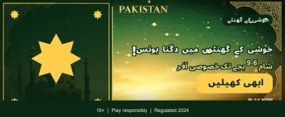 بہترین کیسینو گیمز کا تجربہ کریں banner image